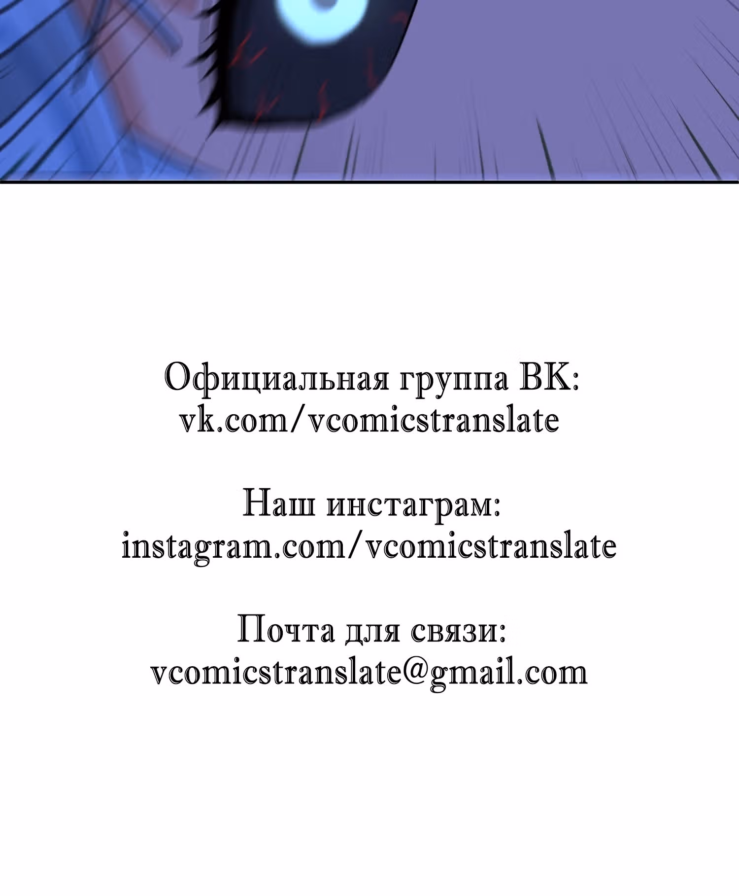 Я стал прародителем демонического пути — Том 1 · Глава 4, страница 97