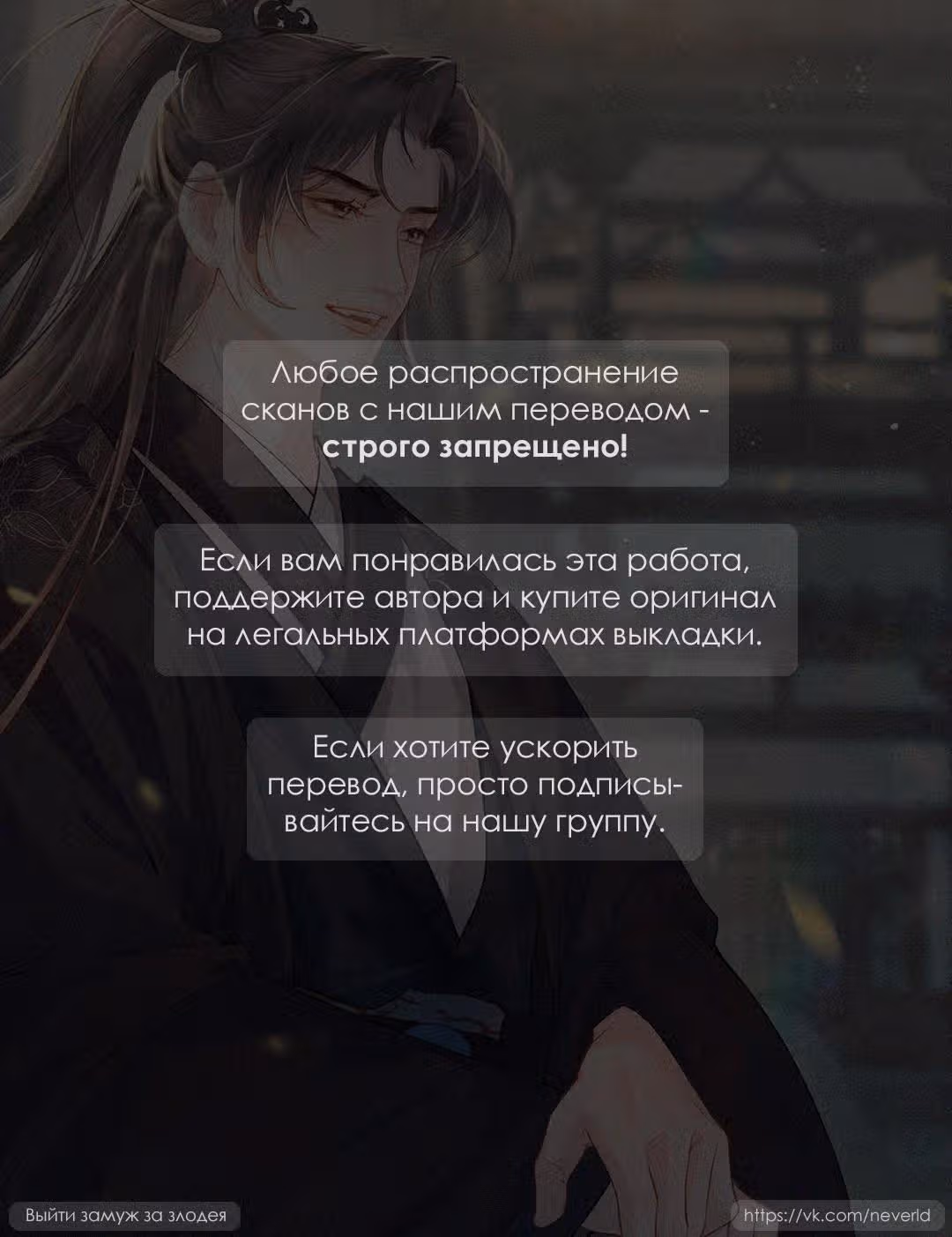 Даже если... — Том 1 · Глава 16, страница 1