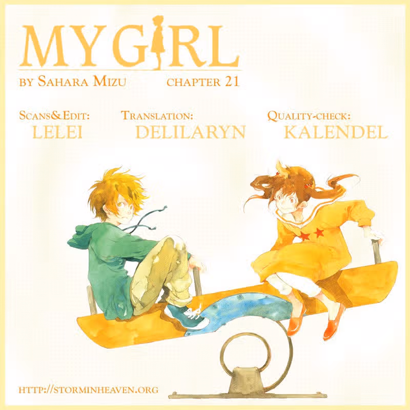 Моя девочка — Том 3 · Глава 21, страница 21