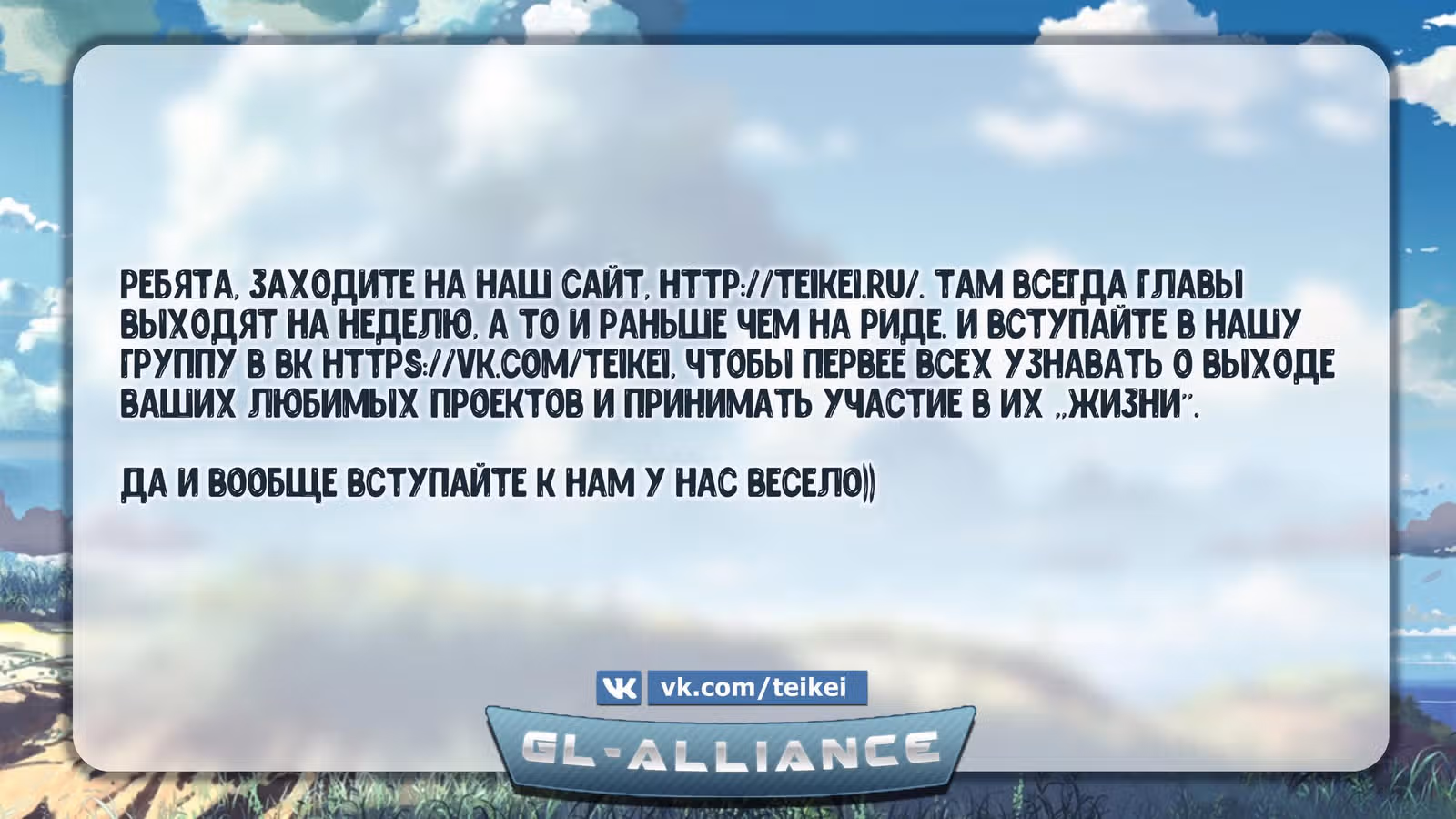Контратака короля демонов! — Том 1 · Глава 23, страница 23