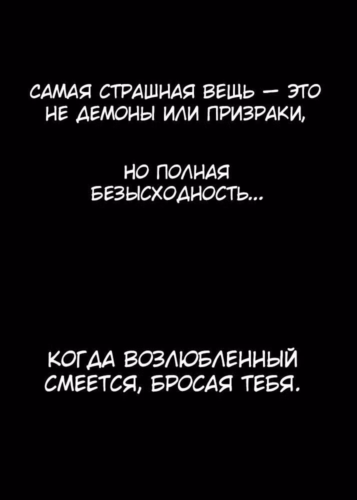 Маленькая лисичка — Том 3 · Глава 30, страница 21