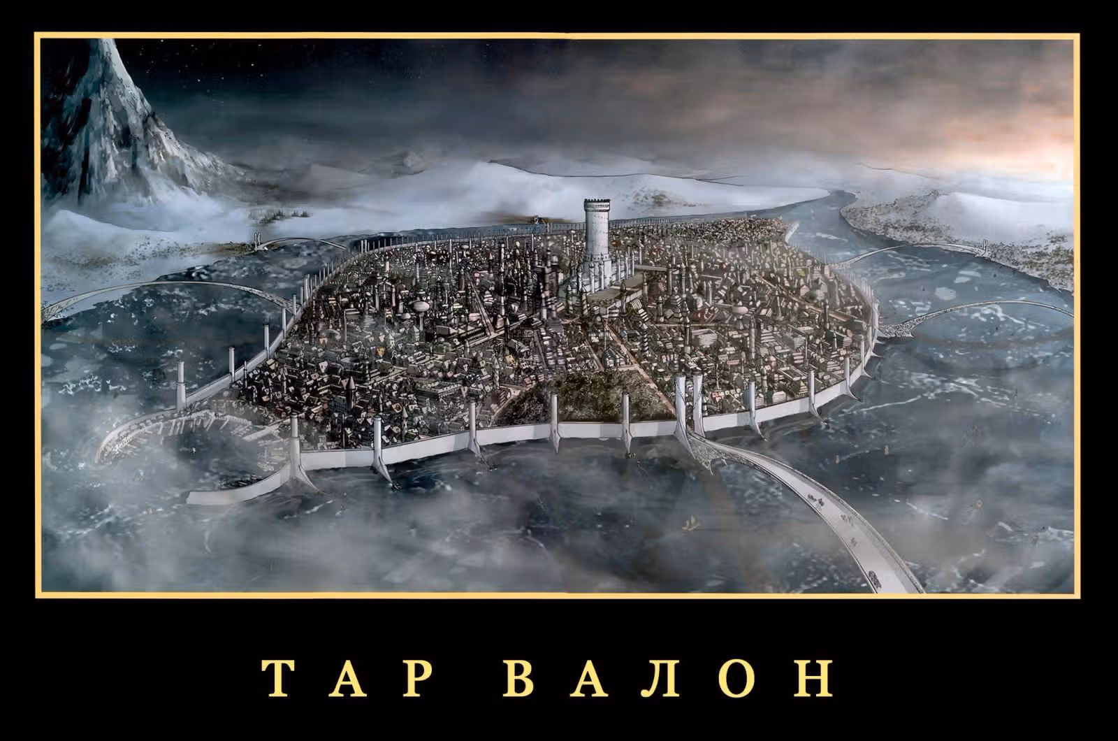 Колесо Времени — Том 1 · Глава 3, страница 2