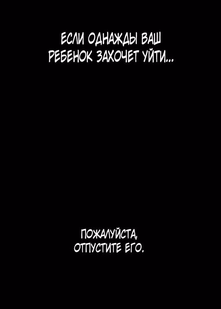 Маленькая лисичка — Том 3 · Глава 34, страница 20
