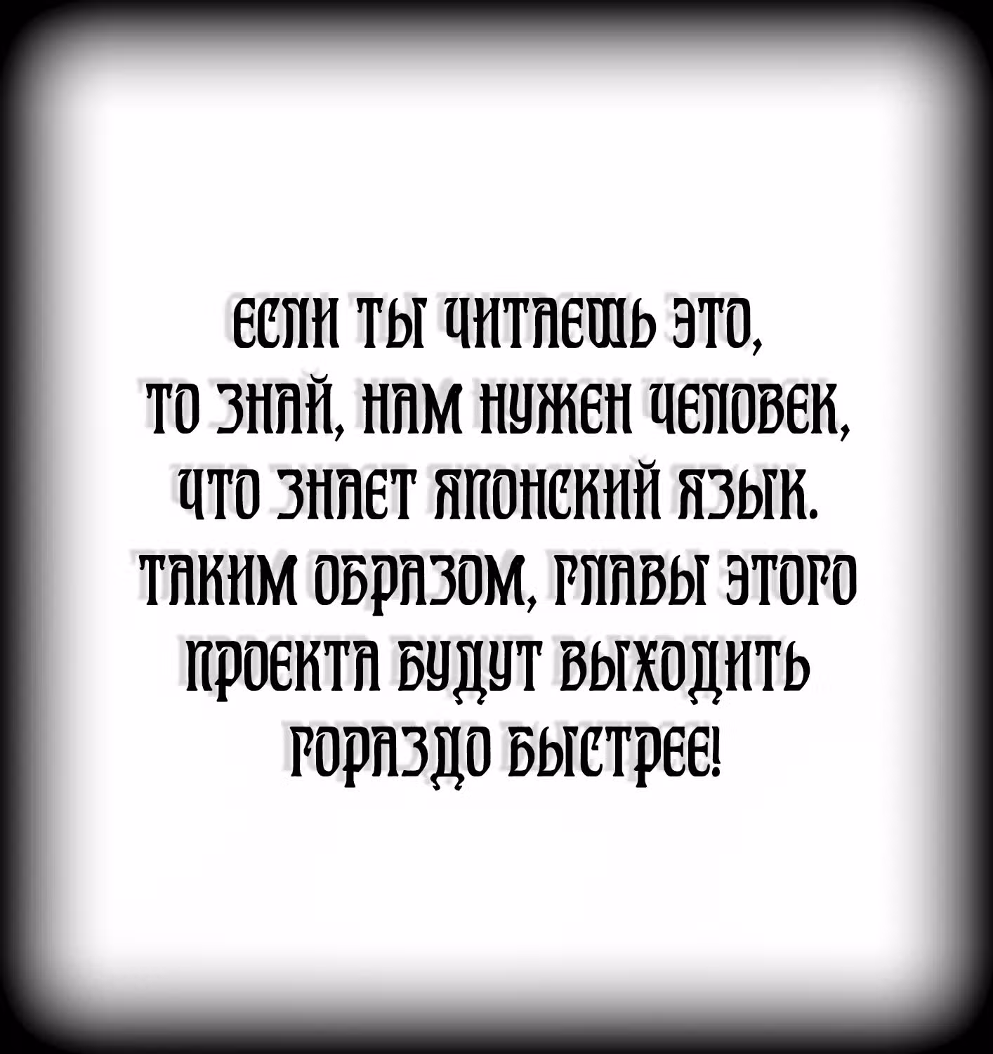 Бессмертный Повелитель — Том 1 · Глава 4, страница 28
