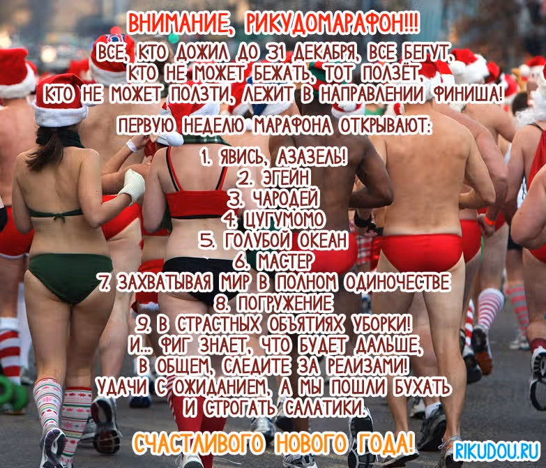 В страстных объятиях уборки! — Том 1 · Глава 147, страница 16