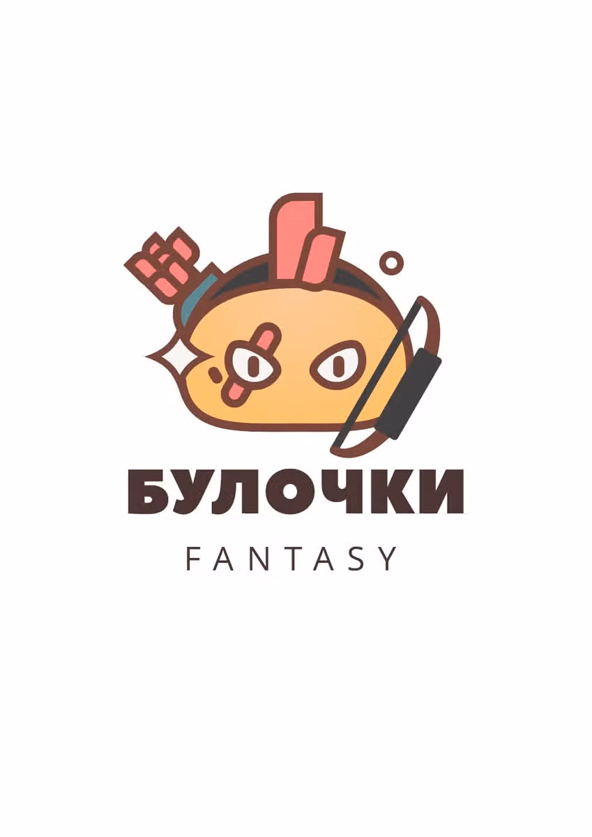 Реинкарнация и растроение личности — Том 9 · Глава 69, страница 1