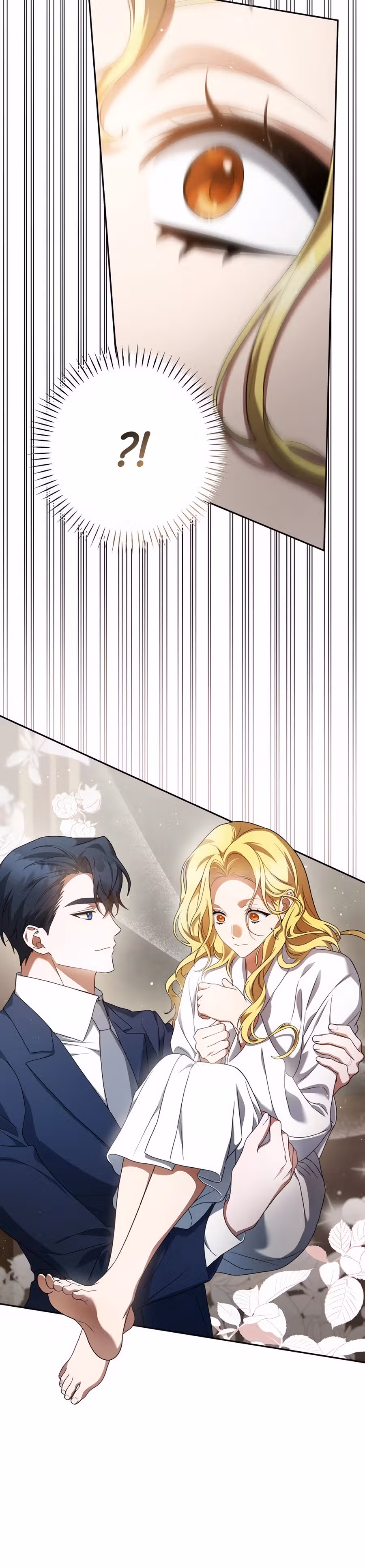Конец брака по расчёту — Том 1 · Глава 3, страница 15