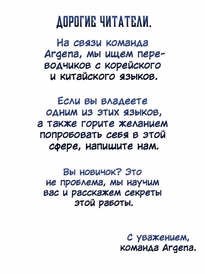Ах! Моя горничная! — Том 1 · Глава 21, страница 7