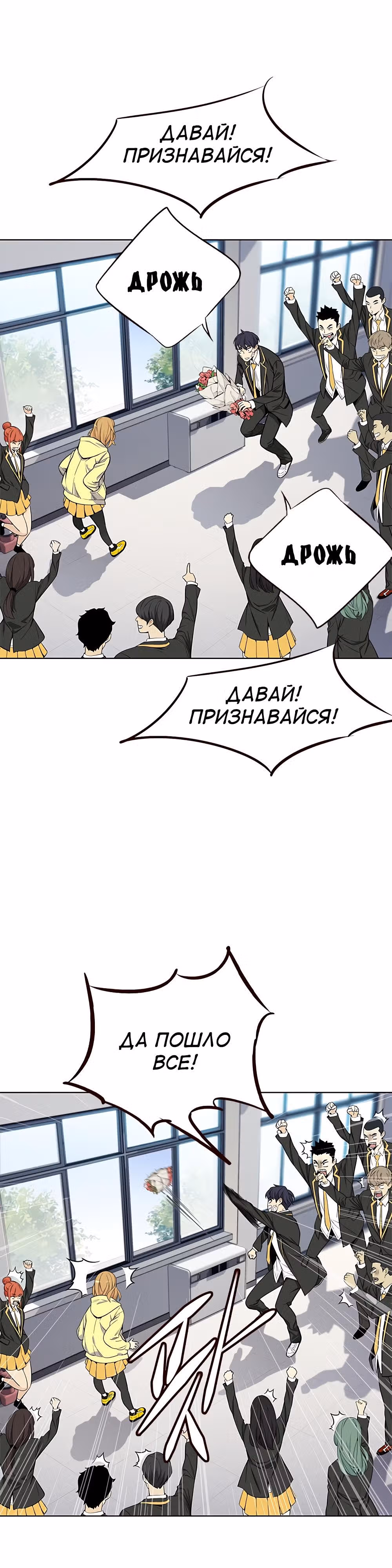 Пылкая Ёрим — Том 1 · Глава 4, страница 41