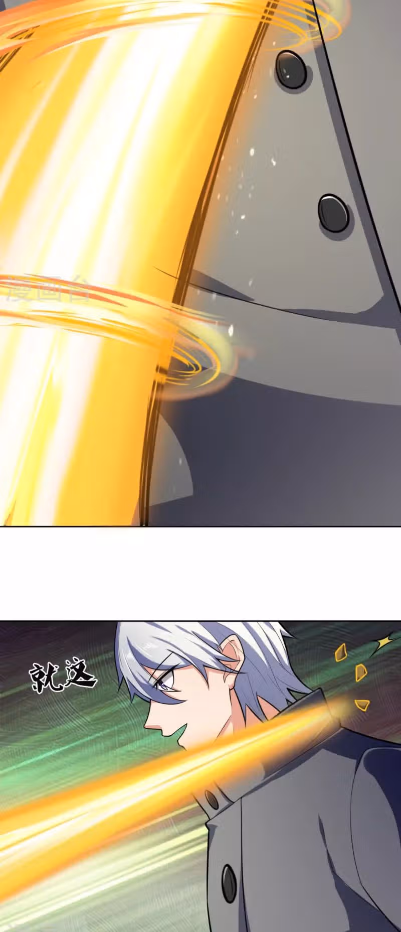 Город небес — Том 1 · Глава 198, страница 18