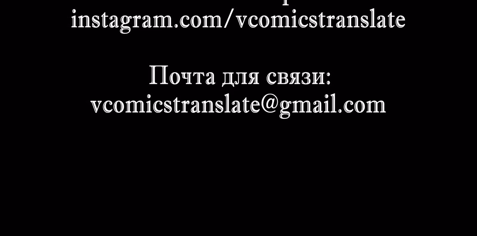 Я стал прародителем демонического пути — Том 1 · Глава 16, страница 366