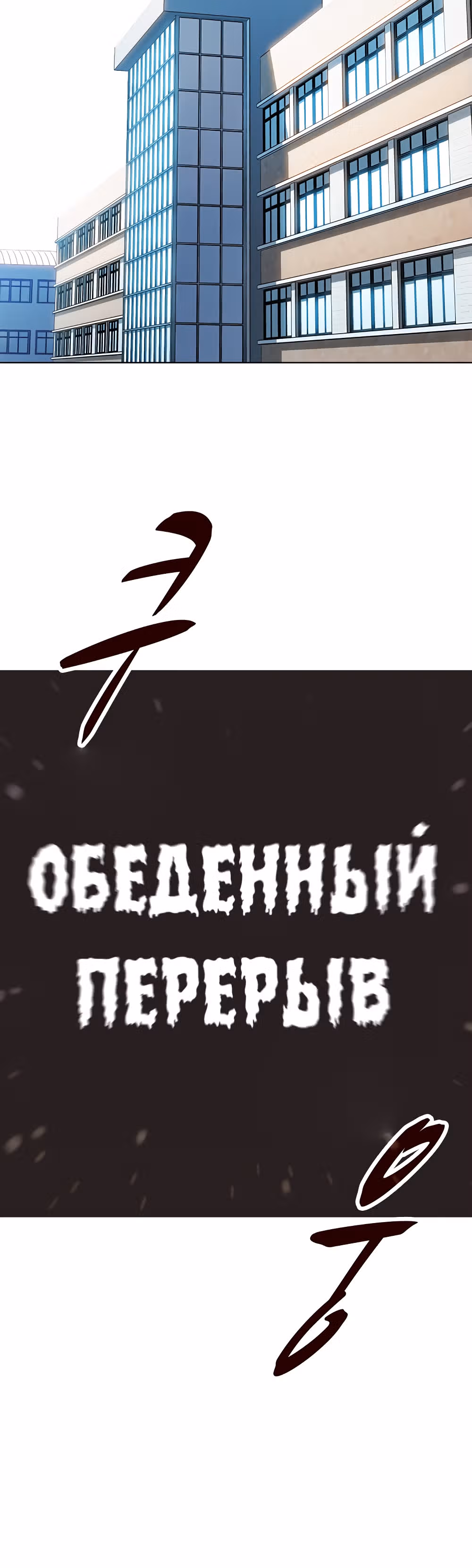Пылкая Ёрим — Том 1 · Глава 9, страница 64