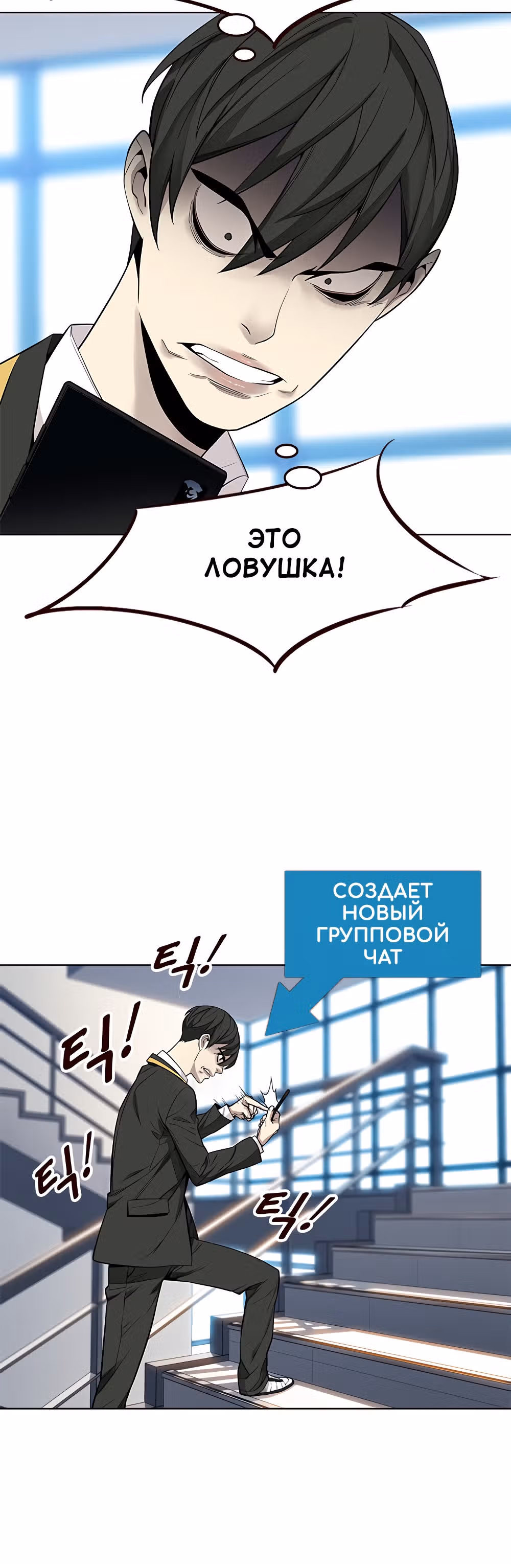 Пылкая Ёрим — Том 1 · Глава 10, страница 17