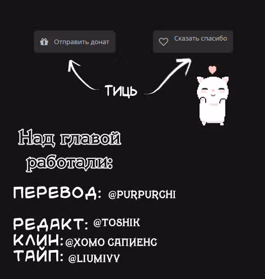 Изгнанная злодейка живет в глуши! — Том 1 · Глава 2, страница 247