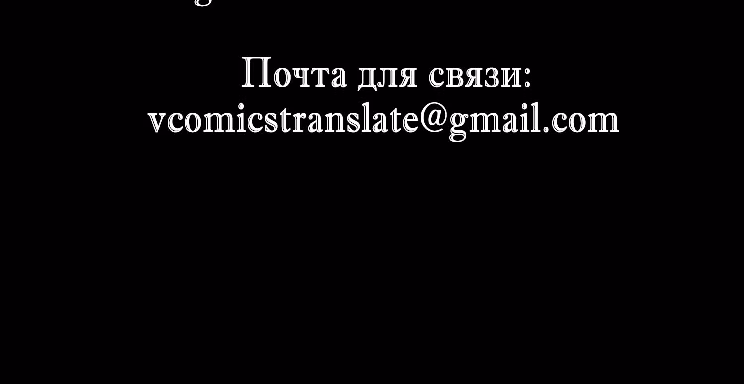 Я стал прародителем демонического пути — Том 1 · Глава 18, страница 94