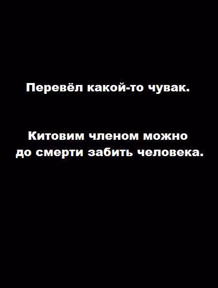 Кромешная путяга — Том 2 · Глава 38, страница 7