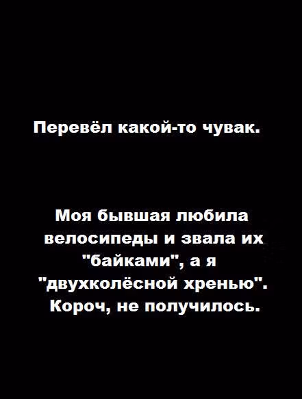 Кромешная путяга — Том 2 · Глава 39, страница 9