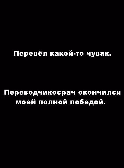 Кромешная путяга — Том 2 · Глава 43, страница 7