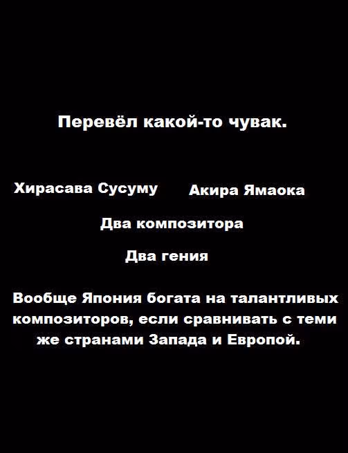 Кромешная путяга — Том 2 · Глава 45, страница 11