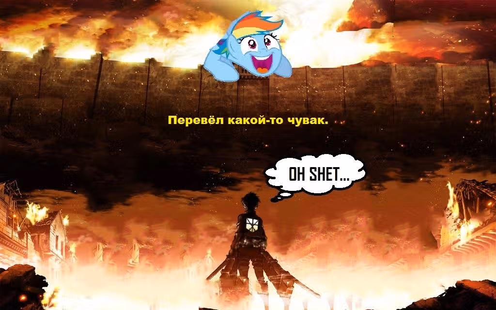 Кромешная путяга — Том 3 · Глава 47, страница 12