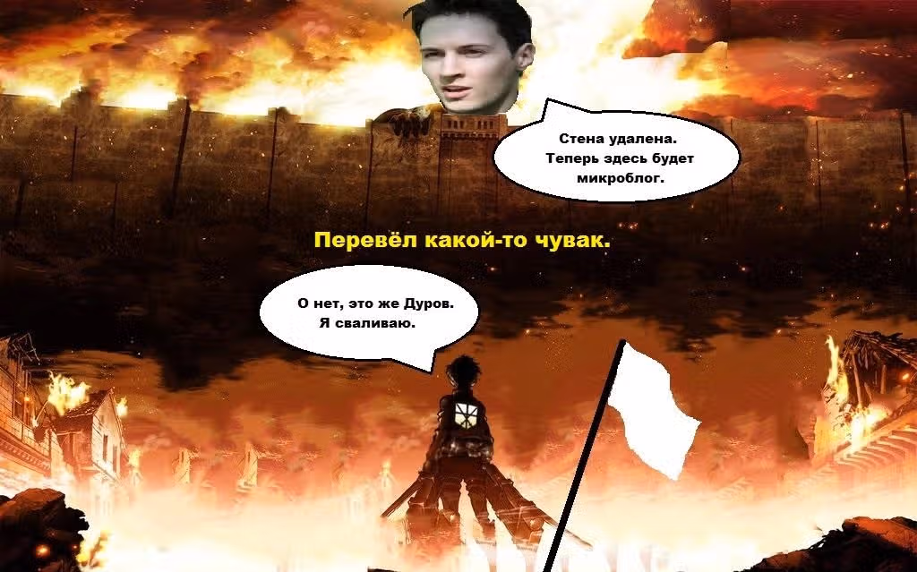 Кромешная путяга — Том 3 · Глава 49, страница 9