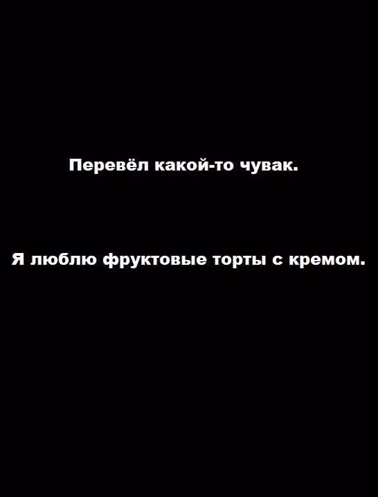 Кромешная путяга — Том 3 · Глава 51, страница 11