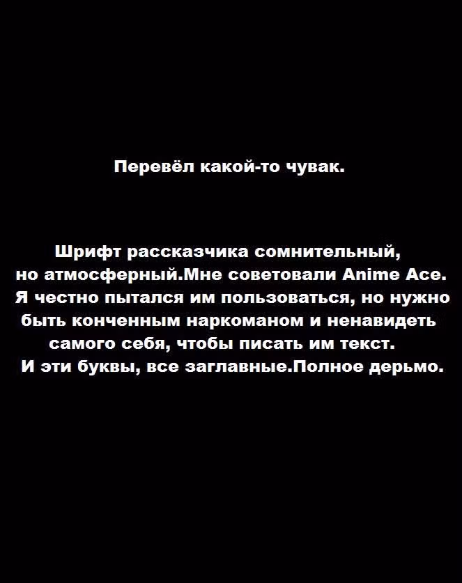 Кромешная путяга — Том 3 · Глава 63, страница 5