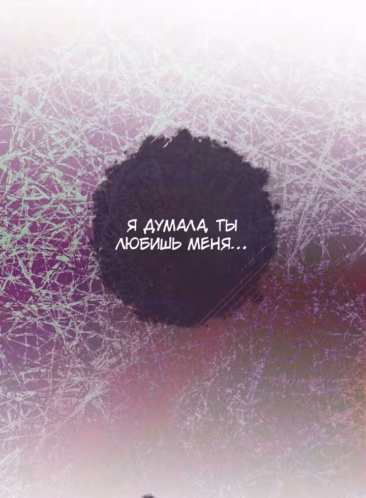 Малышка-наложница хочет жить спокойно — Том 1 · Глава 111, страница 35