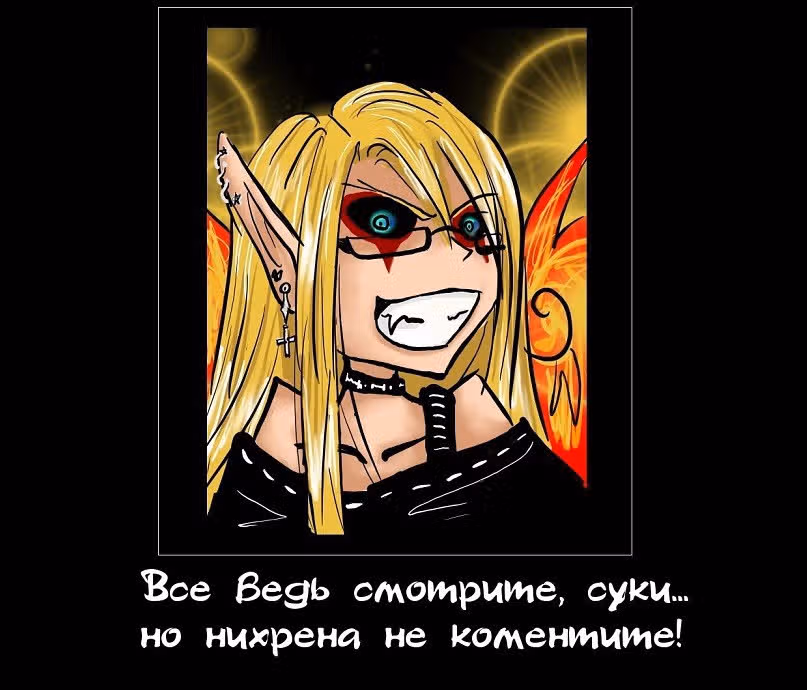 Полный дом — Том 1 · Глава 4, страница 1