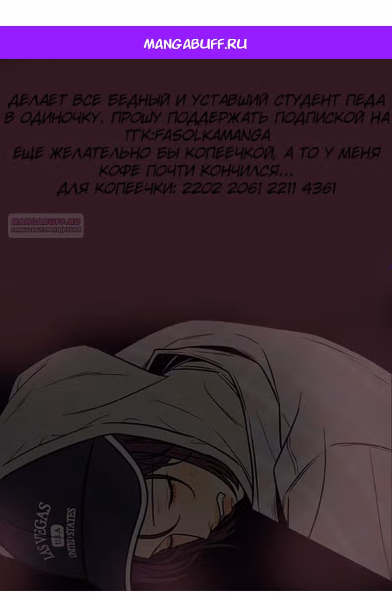 Малышка-наложница хочет жить спокойно — Том 1 · Глава 99, страница 1