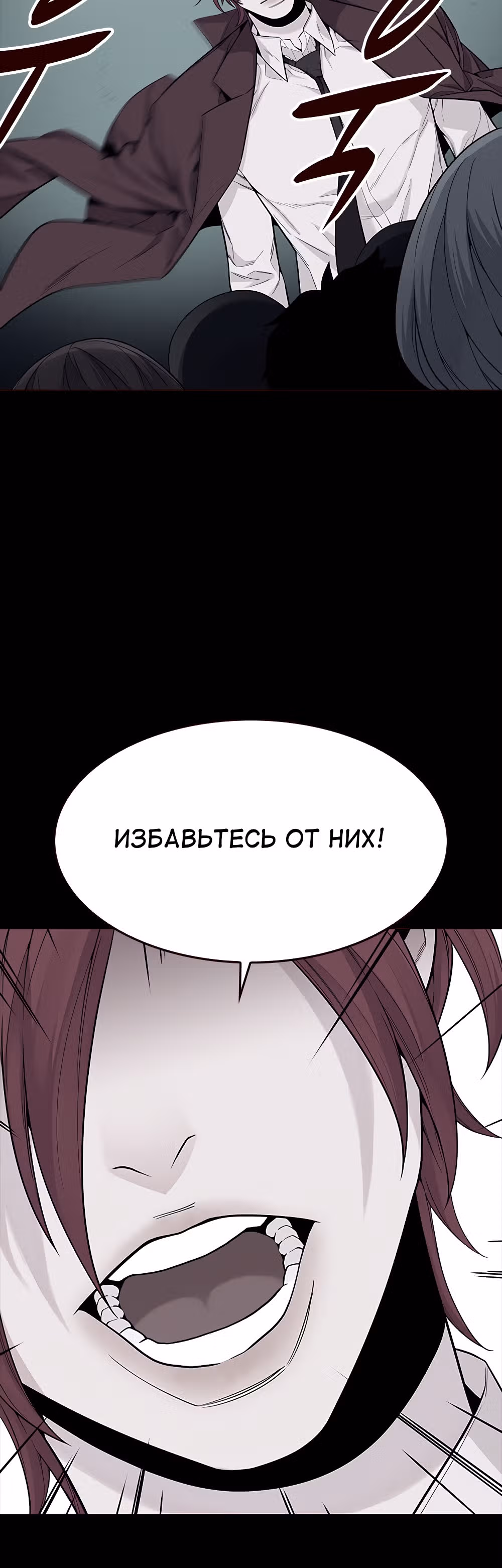 Пылкая Ёрим — Том 1 · Глава 15, страница 40