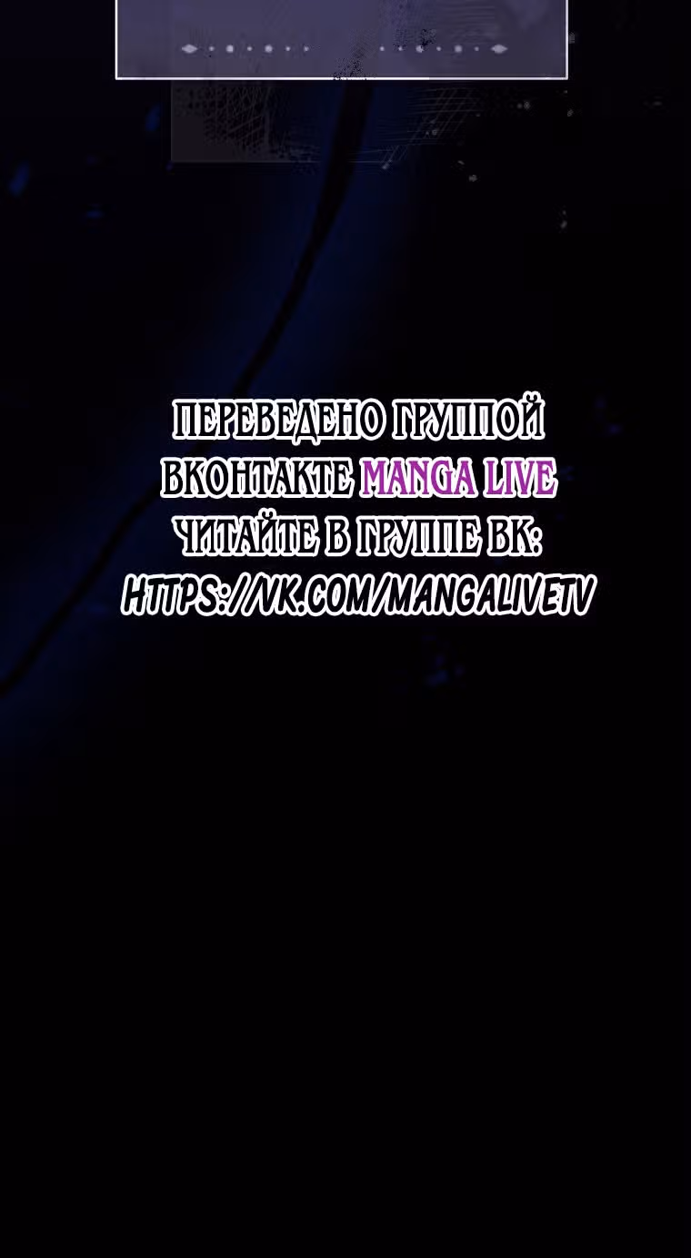 Малышка-наложница хочет жить спокойно — Том 1 · Глава 86, страница 73