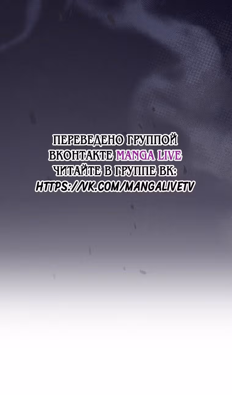 Малышка-наложница хочет жить спокойно — Том 1 · Глава 84, страница 97