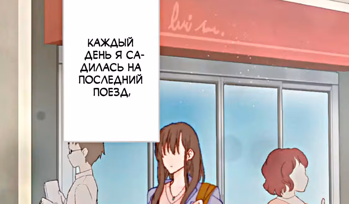 Изгнанная злодейка живет в глуши! — Том 1 · Глава 5, страница 11