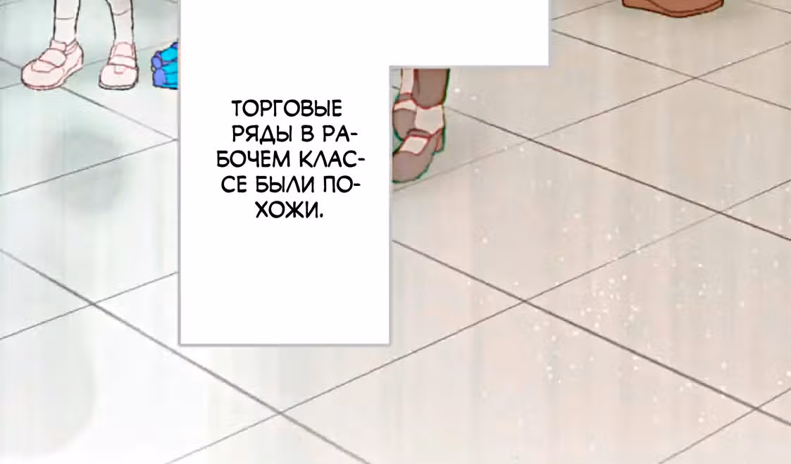 Изгнанная злодейка живет в глуши! — Том 1 · Глава 5, страница 13