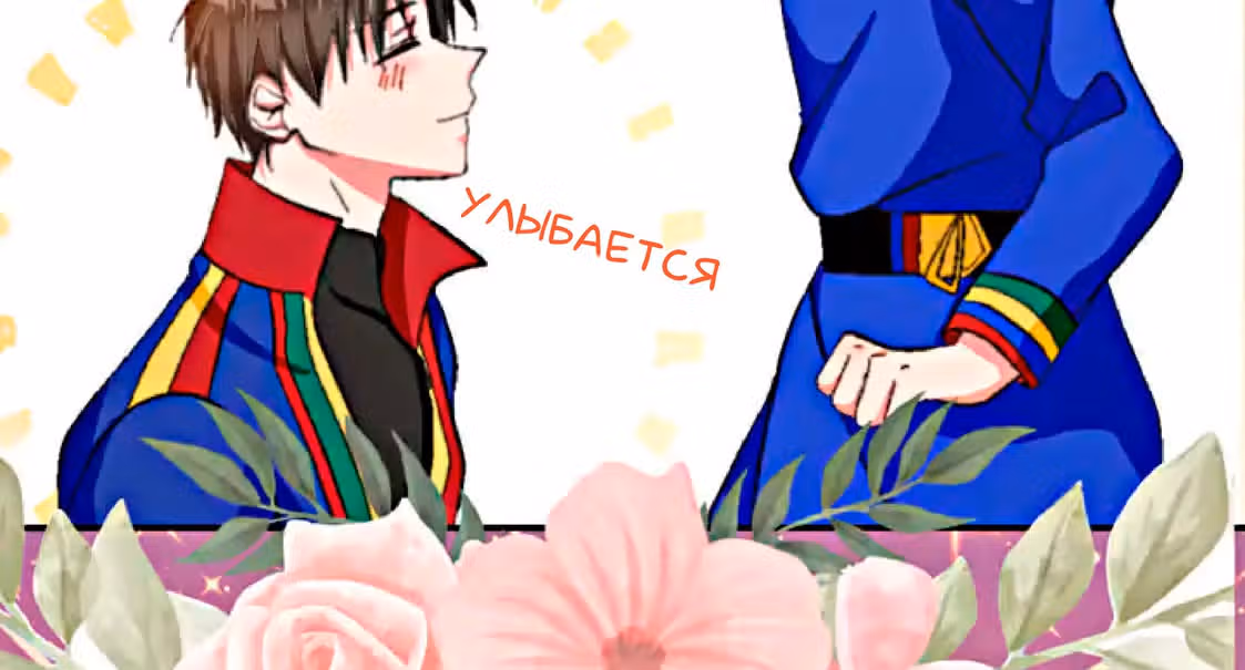 Изгнанная злодейка живет в глуши! — Том 1 · Глава 5, страница 72