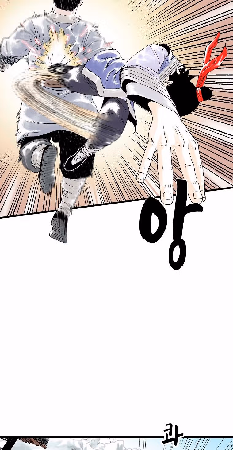 Демонический повелитель горы Куньлунь — Том 1 · Глава 3, страница 59