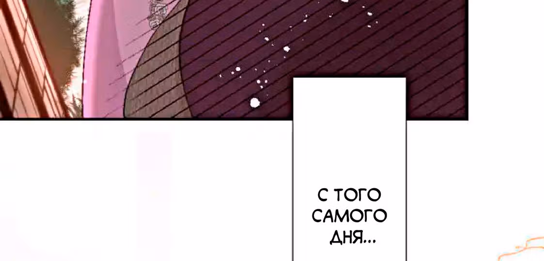 Изгнанная злодейка живет в глуши! — Том 1 · Глава 6, страница 122