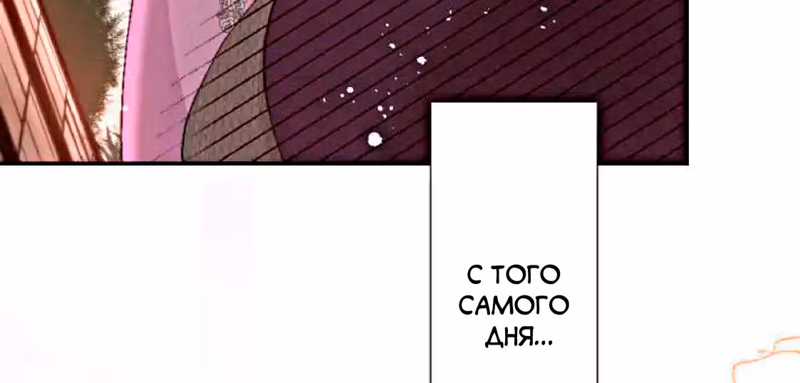 Изгнанная злодейка живет в глуши! — Том 1 · Глава 6, страница 129
