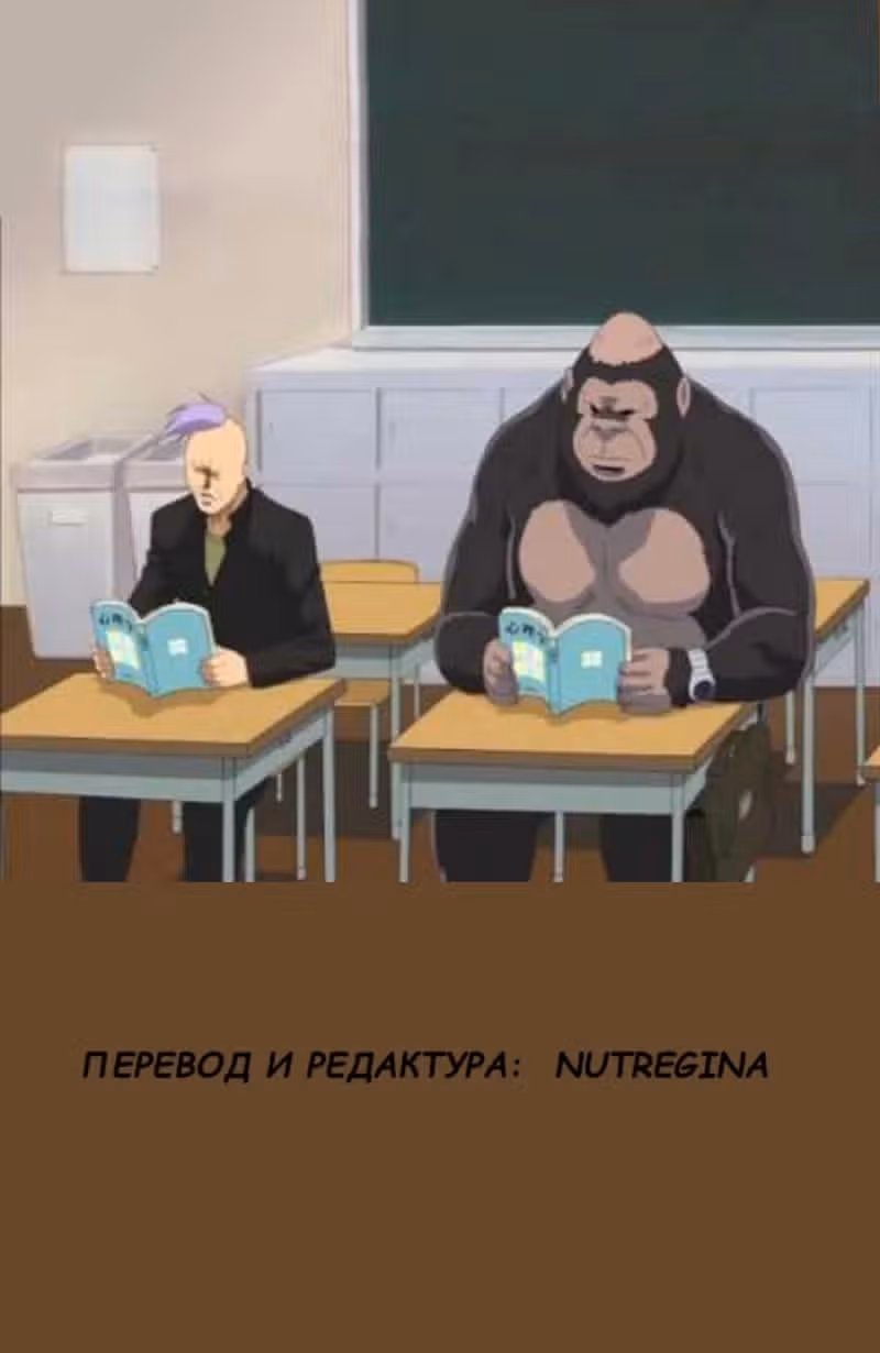 Кромешная путяга — Том 9 · Глава 192, страница 13