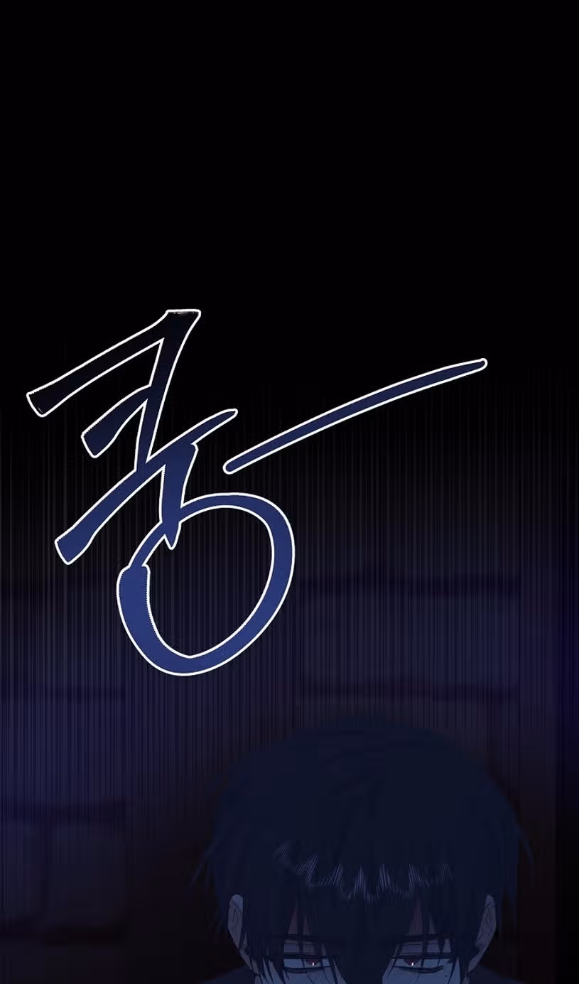 Я приручила герцога — Том 1 · Глава 64, страница 13