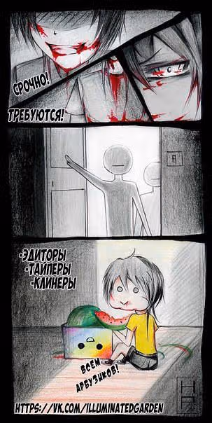 Онлайн-Комикс — Том 1 · Глава 6, страница 18