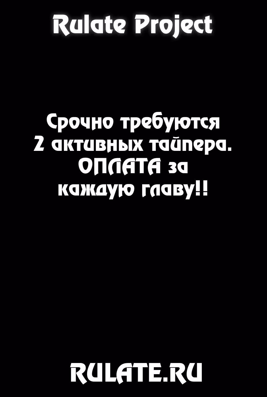 Ох уж этот экстрасенс Сайки Кусуо! — Том 1 · Глава 4, страница 16