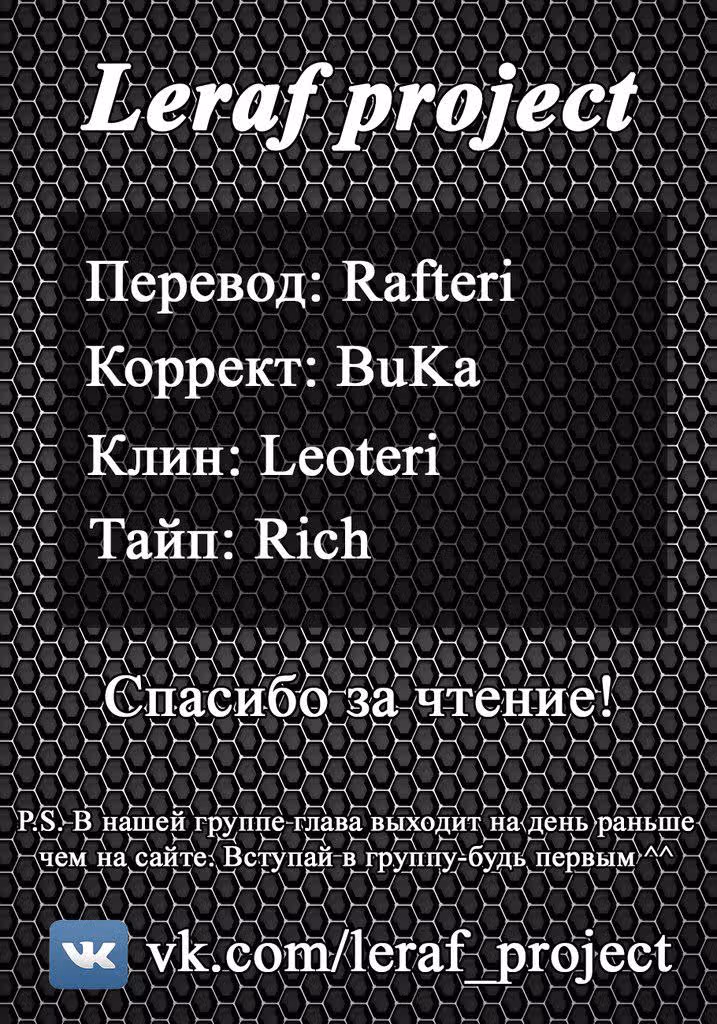 Счастье (Осими Сюдзо) — Том 1 · Глава 5, страница 32