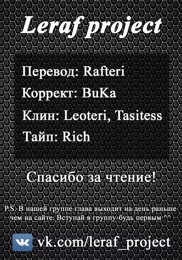 Счастье (Осими Сюдзо) — Том 2 · Глава 9, страница 30