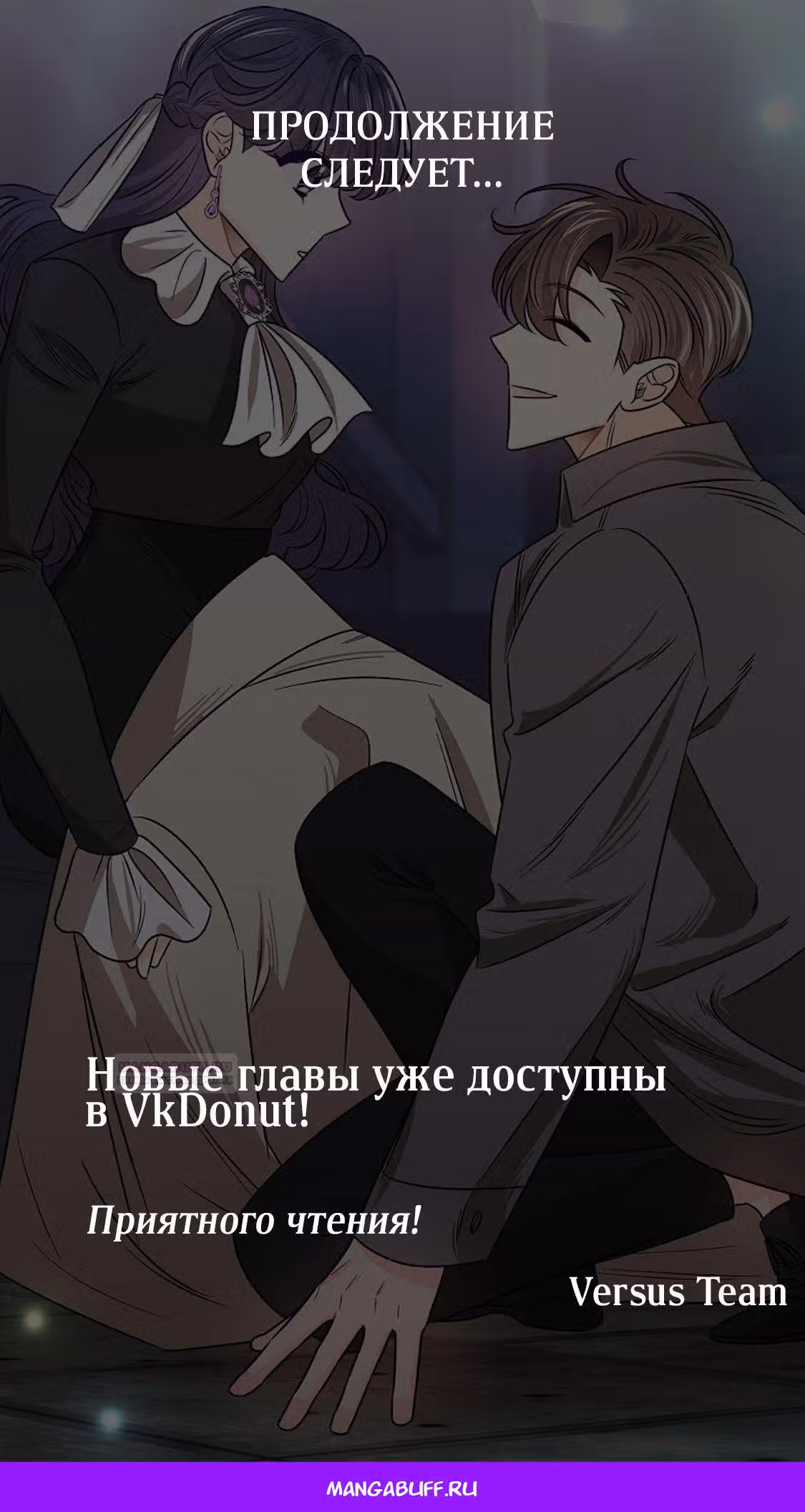 Крысиная нора, залитая солнцем — Том 1 · Глава 27, страница 42