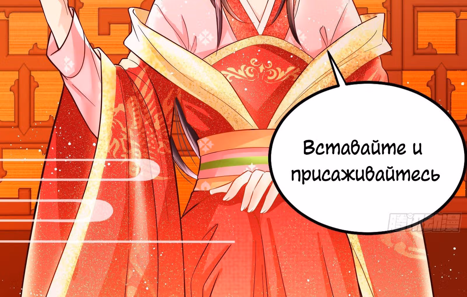 Я должна быть королевой — Том 1 · Глава 3, страница 13