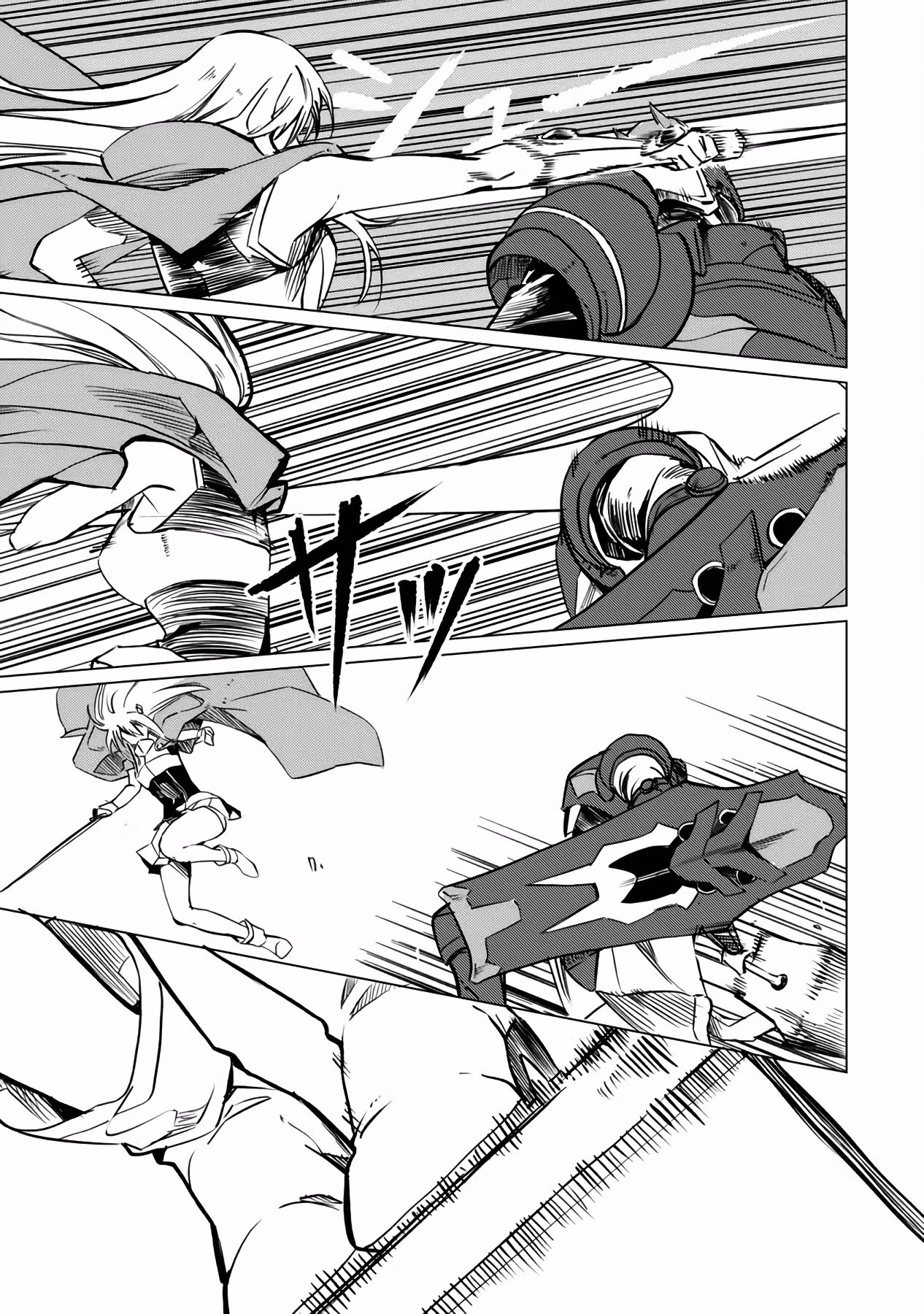 Хроники безработного — Том 1 · Глава 15.2, страница 3