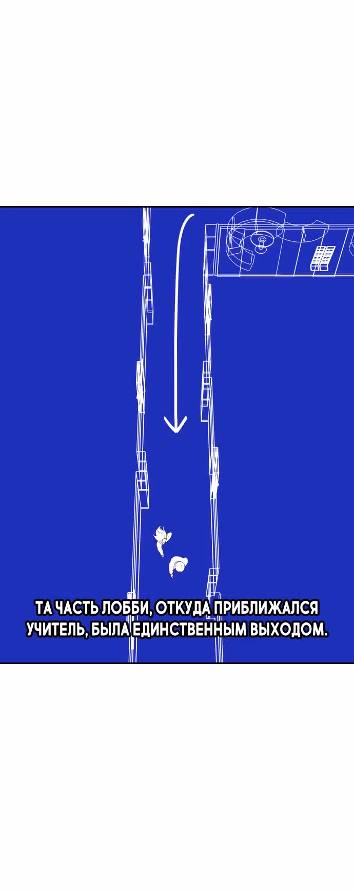 Просто подруга — Том 1 · Глава 11, страница 11