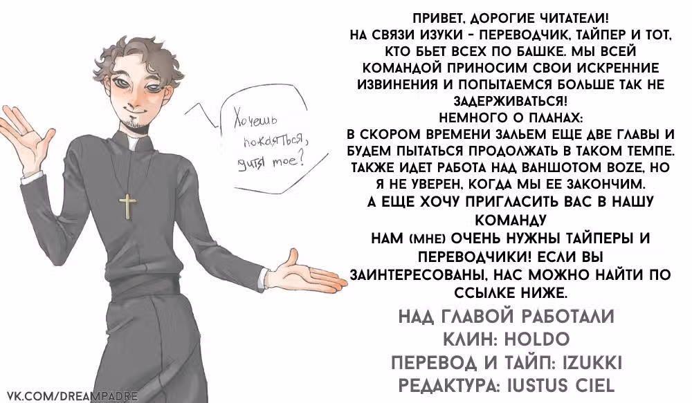 Ох уж этот экстрасенс Сайки Кусуо! — Том 5 · Глава 42, страница 1